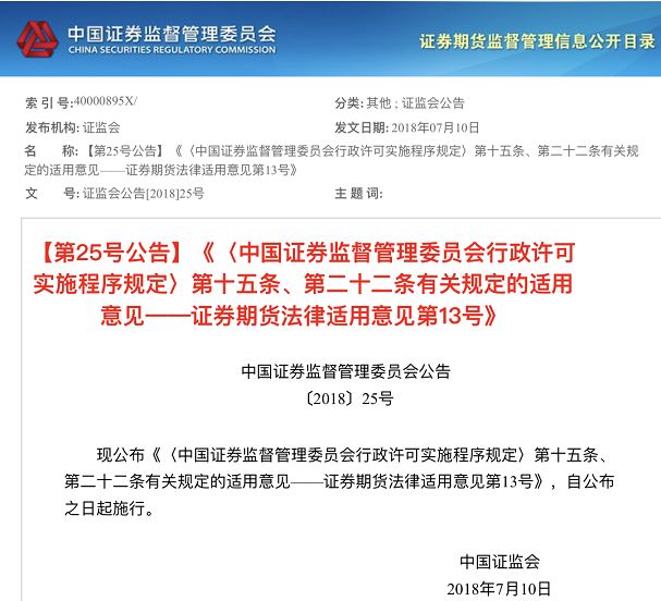 关于澳门金牛版网站的发展与现行释义解释落实的探讨
