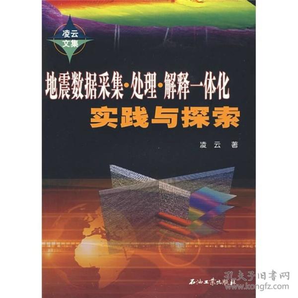 探索未来，2025新澳精准资料免费共享与真实释义解释落实