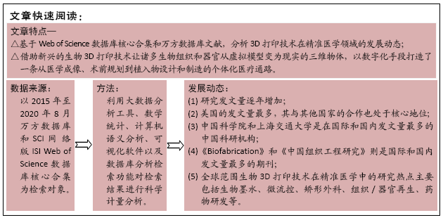 四不像正版资料2025，效果释义与落实策略