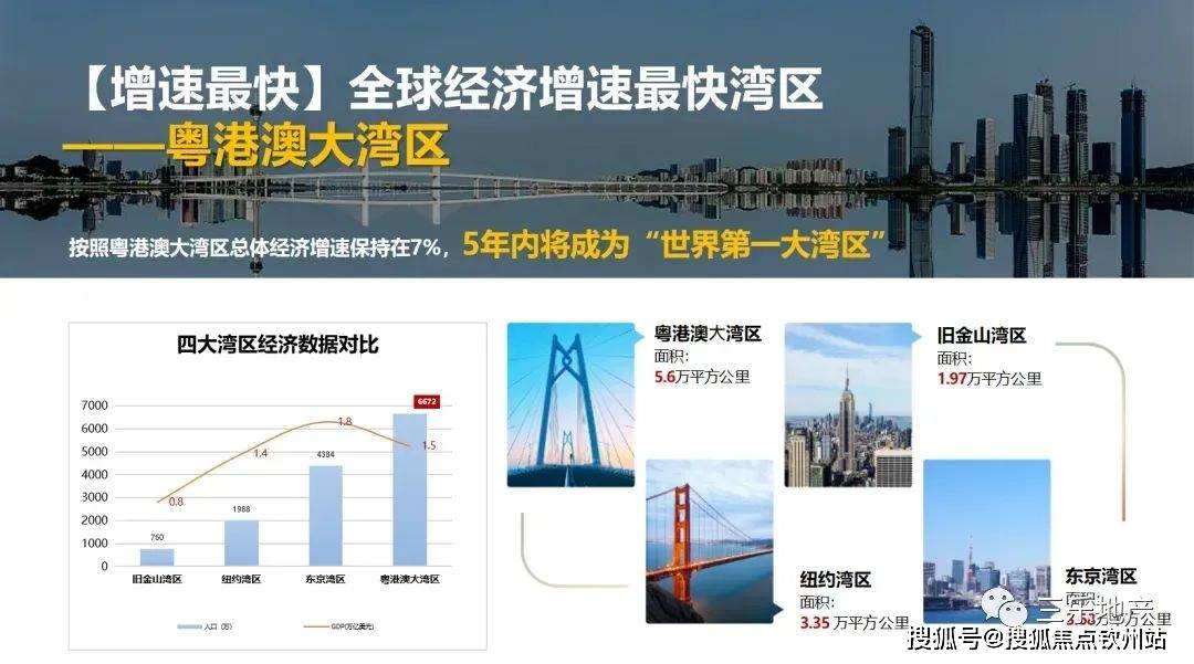 新澳天天开奖资料大全第272期与合约释义的深入解读和落实