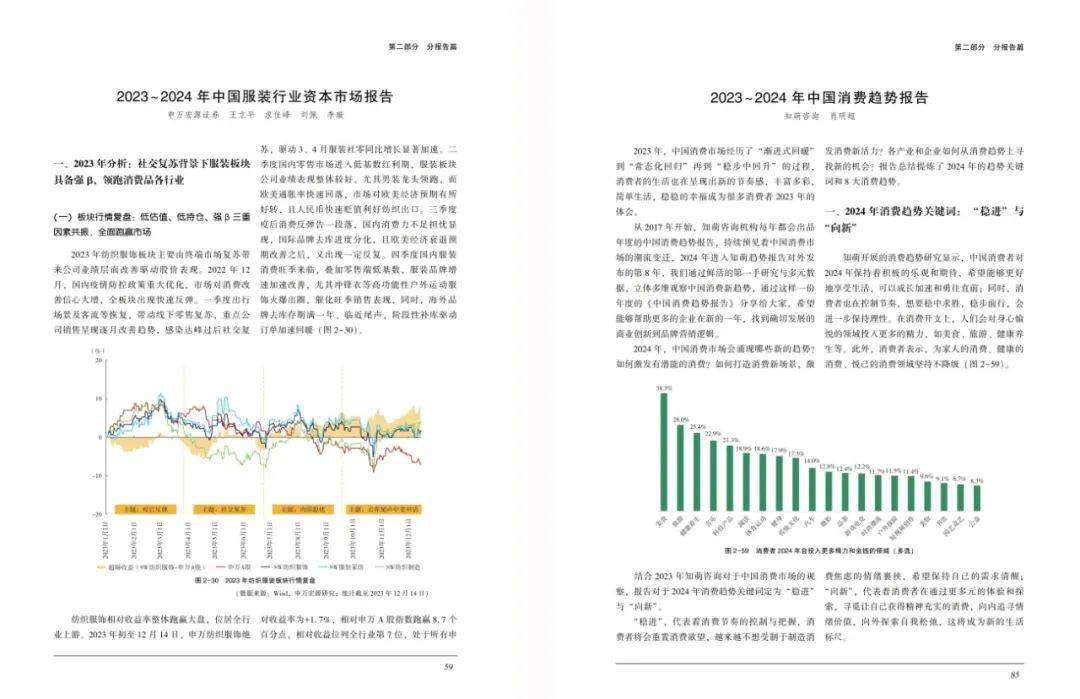2023年最新更新，新澳正版资料与力学释义的深入解读及落实