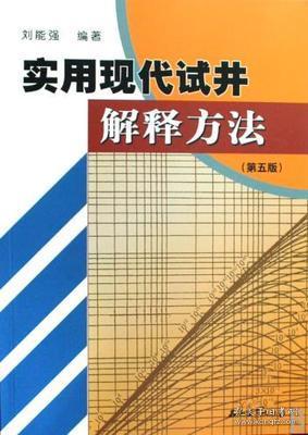 新奥历史开奖记录第19期展望与预见释义的落实策略分析