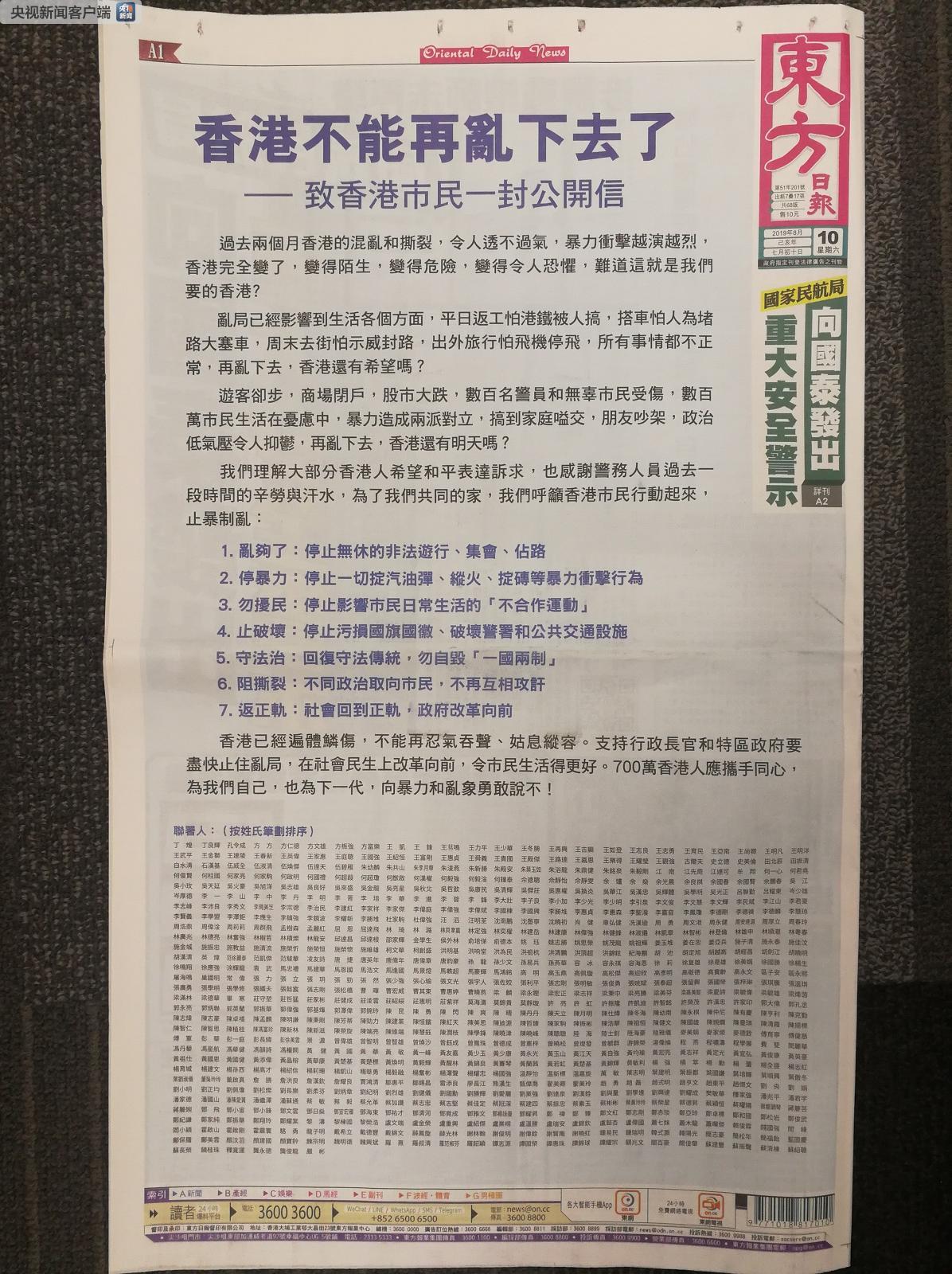 关于香港彩票开码与资料释义落实的深度解析