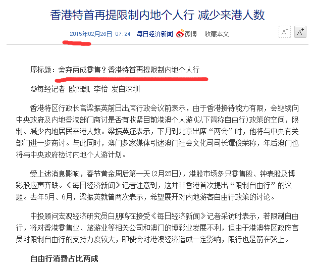新澳门免费资料大全，历史记录中的开马趋势及其释义解释与落实分析