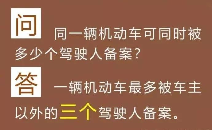 关于澳门精准正版免费与规释义解释落实的文章