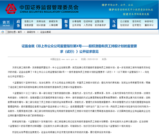 澳门今晚三中三必中一,构建解答解释落实_p267.54.01
