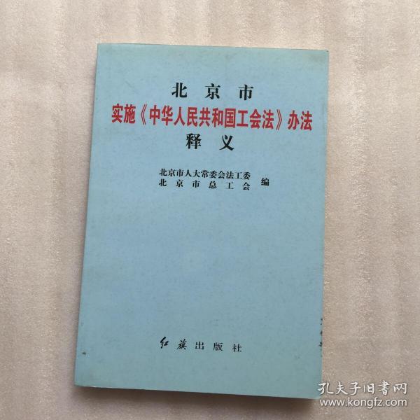 信息交流 第139页