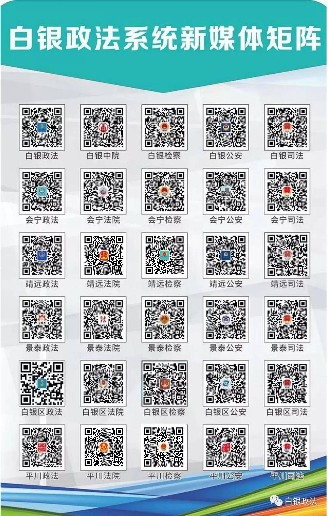 信息交流 第132页