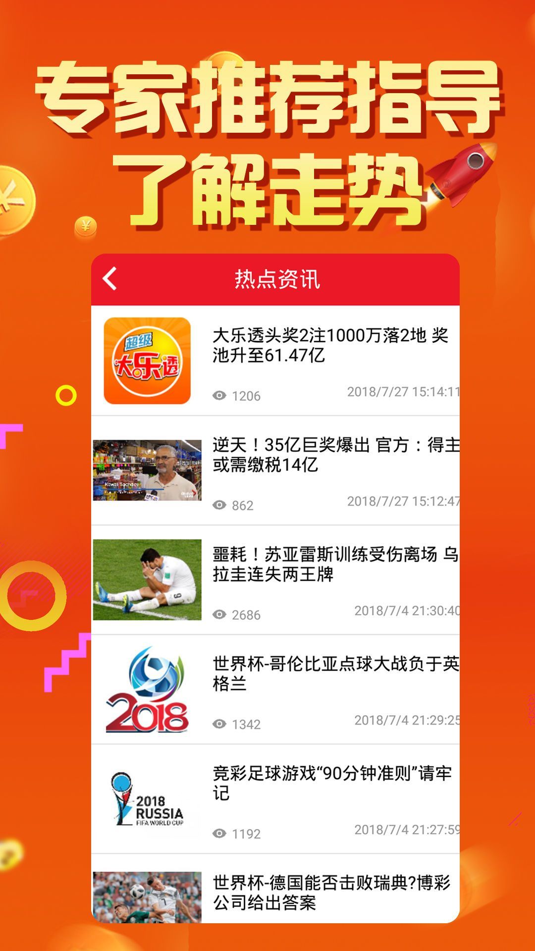 最新消息 第129页