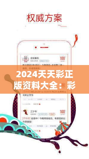 2025年天天彩免费资料,统计解答解释落实_ol98.27.97