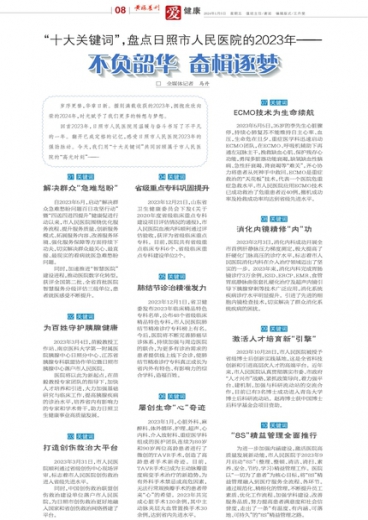 澳门管家婆-肖一码,全面解答解释落实_u0146.52.96