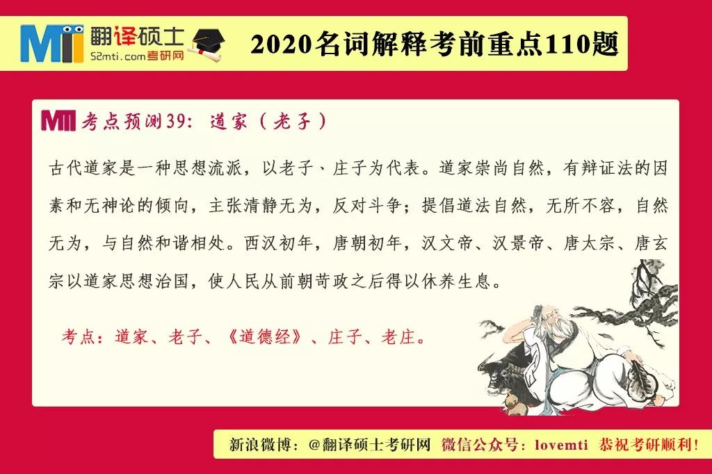 2025年正版资料免费大全/精选解析解释落实