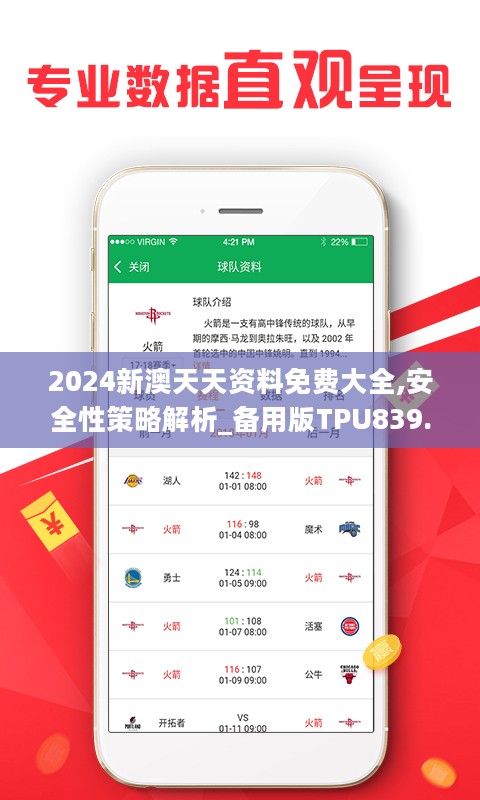 第337页