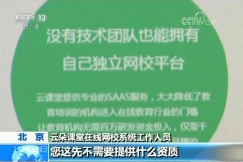 张维权 第67页