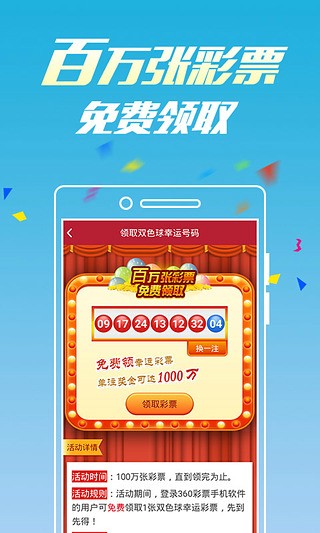 张维权 第43页