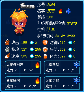 新闻资讯 第34页