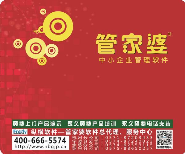 澳门管家婆100%精准准确,精准解答解释落实