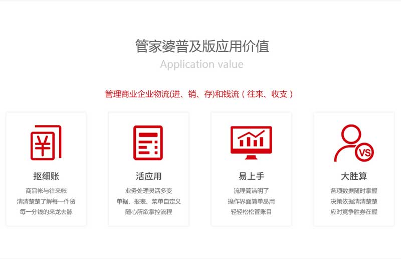 最新消息 第10页